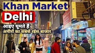 Khan Market ~ The Most Expensive Market Of New Delhi