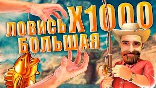 Данлудан  ИДЕТ НА РЫБАЛКУ ЗА Х1000 (КАТЮХА ПРИВЕТ) | Danludan |