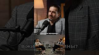  СОВМЕСТНОЕ ИНТЕРВЬЮ: Доктор Абрамян & гинеколог-эстет Алина Александровна