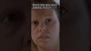 무례한 인간에게 어김없이 받아야 하는 상처