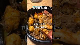 개말라 인간 보고서 [시즌7_ep06]갈비탕 한상,스테이크+오렌지 쥬스, 마라샹궈+꿔바로우+오이무침+햇반 반공기+탄산 한 컵_240106