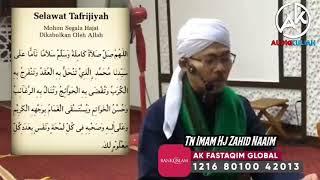 Selawat Tafrijiyah 100 Kali Susunan Para Alim Ulama Kepada Baginda Rasulullah SAW   #audiokuliah