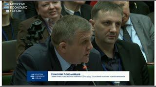 Коломейцев Жжет- "Жириновский рот закрой" на МЭФ 16.02. 2016