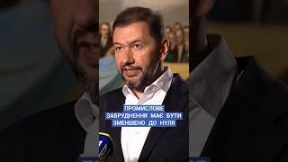 #бондаренко #законопроект #промисловість #забруднення #екологія #майбутнє #новини #рада