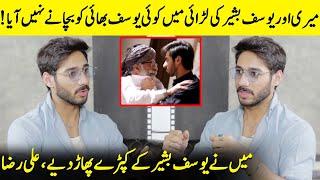 Ali Raza And Yousaf Bashir's Heated Clash On Set | Kubra Khan & Saba Hameed | Noor Jahan | SB2Q