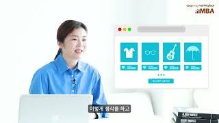 쿠팡 X 쿠썸 I 쿠팡 상세페이지 등록 가이드