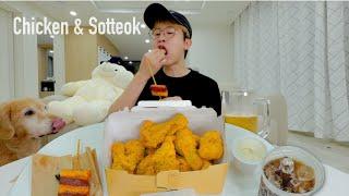 Real Delivery Mukbang  Chicken with Sotteok  ft. Honey Grapefruit Icecream | ASMR | Real Sound