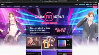 Установка Mstar Korea | VFUN VALOFE | Naver