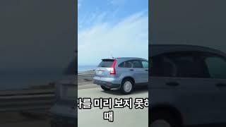 과속카메라 이거알면 절대 안찍힘! #속도위반 #단속카메라 #과속