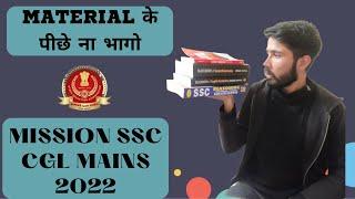 ज्यादा मत भटको ... Mission ssc cgl mains.. 60 days strategy