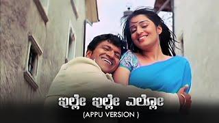 Ille Ille Ello| Dr Puneeth Rajkumar Version|Kannada Whatsapp Status|A M Edits