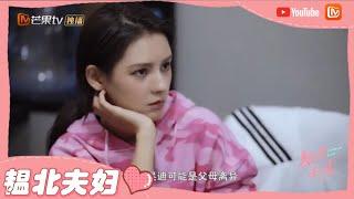 《韫色过浓》场景幕后搭建大揭秘！匠心之作即将浓情上线 Intense Love【芒果TV心动频道】