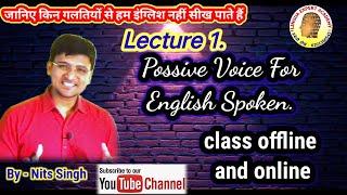 Passive Voice For English Spoken : Lecture - 1 by :- Nits singh. II #education #spoken #english