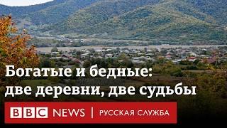 Как реально живут грузинские села | Репортаж Би-би-си