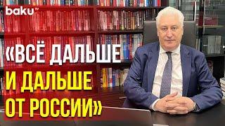 Игорь Коротченко Прокомментировал Последнее Заявление Никола Пашиняна | Baku TV | RU