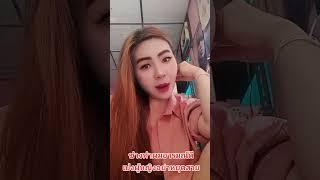 มุมสบายของฉัน #เปงผู้หญิงอย่าหยุดสวย #ช่างทำผมอารมณ์ดี #พร้อมครบจบที่เดียว #ตุ๊กตารับตัดเล็บขบกดสิว