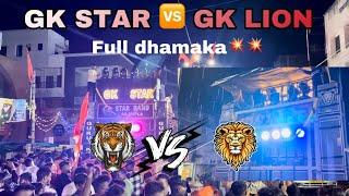 GK STAR GK LION ll full dhamaka  ganpati Visarjan 2023AT. Rajpipla  27/09/2023