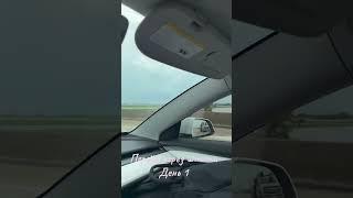Переїзд через штати #сша