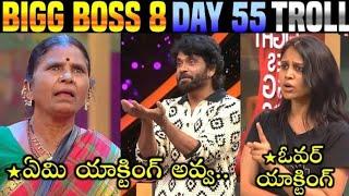 Bigg Boss 8 Telugu Trolls _ BB8 Day 55 Troll _ Star Maa _ Gangavva _ Nagarjuna _ Yeshmi _ Troller