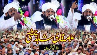 Allama Qari Shahid Chisthi | Latest Bayan Full Bayan 2025 | Jaranwala Faisalabad | 124 Rodi