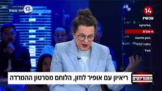 יוצר "סרטון ההמרדה" בראיון - צפו ושתפו! המילואימניק "אנחנו רוצים ניצחון!"