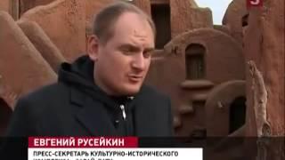 Социальный туризм