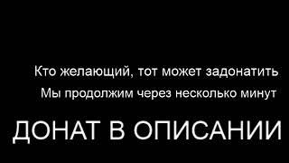 Онлайн Трансляция по Разным Играм