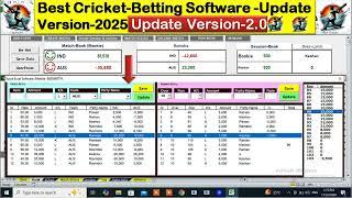 Cricket Betting Software Latest Version -2. 0