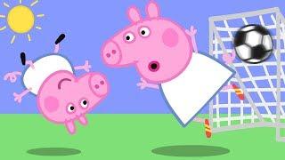 Peppa Pig Français | Football avec Peppa Pig et George! ️ | Dessin Animé Pour Enfant #PPFR2018