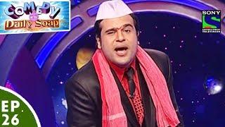 Comedy Ka Daily Soap - Ep 26 - Krishna Taking dig at Commonwealth Games