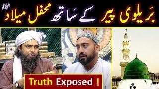  Melad-e-MUSTAFA ﷺ !  Peer Sayyid Muhammad Kazmi حفظہ اللہ kay 20_Questions ??? Engr. Muhammad Ali
