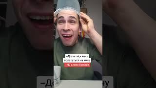 Конь
