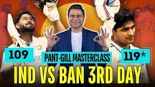 Smashing CENTURIES for PANT and GILL | #INDvsBAN Day 3 Review | #Aakashvani