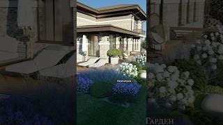 Ландшафтный дизайн участка 20 соток от ПроГарден #ландшафтныйдизайн #landscaping