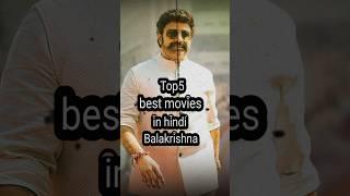 @top5 best movies#southmovie#balakrishna #shortsfeed #short#fouryou