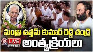 LIVE : CM revanth Reddy Attends Minister Uttam Kumar Reddy's  Father Last Rites | V6 News