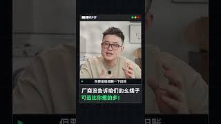 手机厂商没告诉咱们的问题可远比你想的多!？iPhone竟然也有这么多质量问题?【差评硬件部】#shorts #shortsvideo