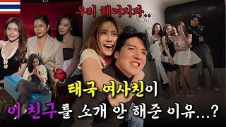 태국에서의 마지막.. 여사친과의 아쉬운 이별  - 태국여행(끝)