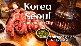 [ Korean food guide ] [ Namyangju ] Korean-style lamb BBQ