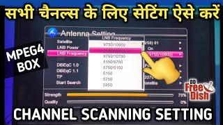 MPEG4 BOX SETTING FOR ALL CHANNELS || DD FREE DISH MPEG4 BOX SETTING