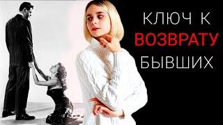 НИКОГДА не делай ТАК: ошибки, после которых ты НЕ восстановишь отношения с бывшим партнёром