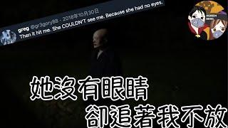 深山無眼女人的跟蹤——推特用戶Gr3gory88的恐怖奇遇（我回來了~）