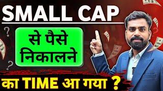 100% Investment in Small Cap Funds? Is it Right to Invest Everything in Small Cap Mutual Funds?