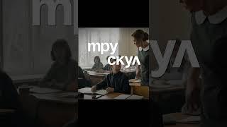 Хотели бы учиться в такой школе? #школа #образование #учитель