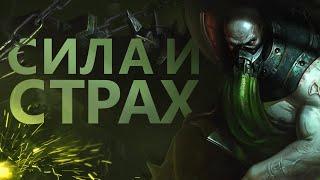 ГАЙД НА УРГОТА! БОРИСЬ, ЕСЛИ НЕ БОИШЬСЯ!/League of legends: wild rift