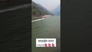 barahakshetra chatara nepal #itahari #2023 #chatpata #viral #dharan #hindisong #bhrastachar