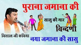 घराणा की बिंदनी सास बहू की लड़ाई   - बेहद हंसा देनेवाली Saas Bahu की जबरदस्त कॉमेडी