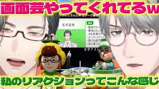【スーパーエリート決定戦】画面芸も用意してウキウキの一橋先生と左京さんのマリカコラボ【一橋綾人/五木左京/にじさんじ/新人ライバー】