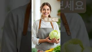 위산과다로 고생하시는 분들 꼭보세요.