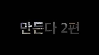 전국민 바리스타 되기 프로젝트 내커피는 내가만든다.
